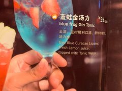 -bluefrog蓝蛙(皇庭广场店)