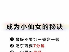 -小凤庭·地道湖北菜武昌鱼·藕汤(38年黄鹤楼店)
