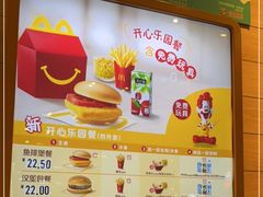 -麦当劳(华发商都店)