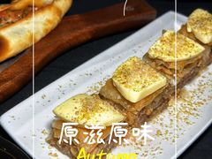 -Efes Turkish & Mediterranean Cuisine 艾菲斯餐厅(陆家嘴店)