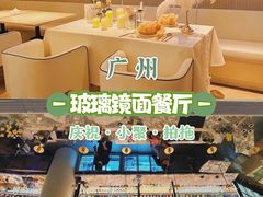 -天河体育中心