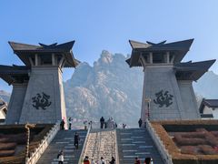 -天涯山