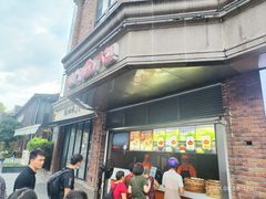 -南方迷宗大包(湖滨店)