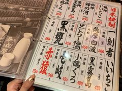 -平成屋·午肴夜酒(四川北路店)