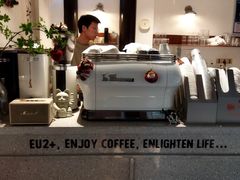 -Eu2+ coffee(上大路店)