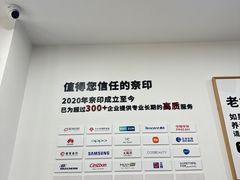 -NICE PRINT 奈印(会展中心店)