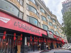 -林二哥宜烤官·宜宾小烧烤