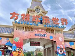 -大同方特欢乐世界
