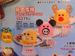 -威尼斯西餐厅(扬名广场店)