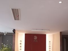 -阿五黄河大鲤鱼(英协路店)