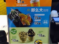 -麦当劳(景城邻里中心店)