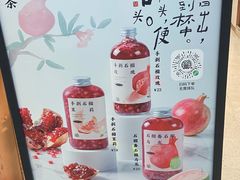 -眷茶臻选(锦艺城店)