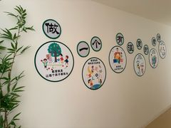 -上海青草地幼儿园