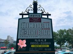-李叔同故居纪念馆
