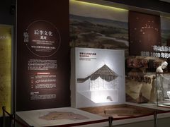-齐文化博物馆