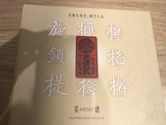 -老班长手工灌汤包(望京华彩店)