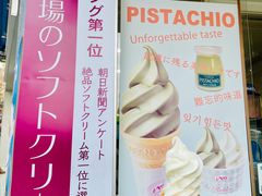 -神户六甲牧场(北野本店)