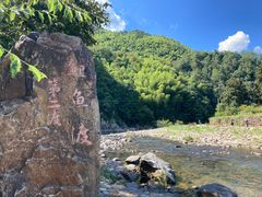 -天姥山