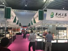 -东浩兰生上海世博展览馆