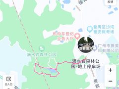 -滴水岩森林公园