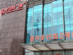 -万达广场(武汉菱角湖店)