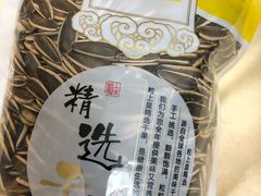 -粒上皇(上海瞿溪路店)