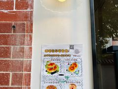 -樹夏shhha(越秀店)