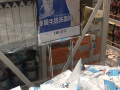 -王权免税店(普吉市区店)