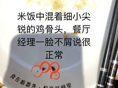 -时间里·新派粤菜(远洋店)