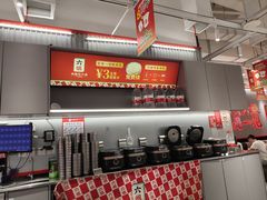 -成都你六姐·牛肉冒菜(信泰中心商场店)