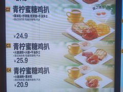 -大家乐(广州中华广场店)