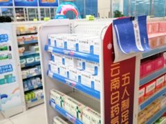 -老百姓大药房(津塘路店)