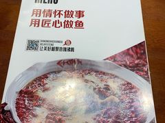 -辣不二地道川菜(汉水路店)