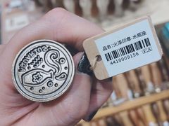 -猫的天空之城概念书店(苏州平江店)