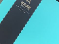 -第戎蛋糕(恒隆广场店)