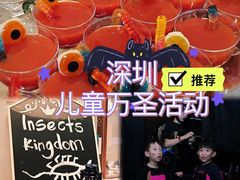 -OCT PARK欢乐时光