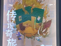 -永夜方舟·捉迷藏·二次元密室