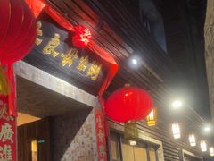 -大良毋米粥(锦龙路总店)