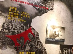 -邱少云烈士纪念馆