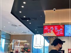 大堂-哈根达斯(SM店)