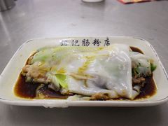 鸳鸯肠-银记肠粉店(北京路店)