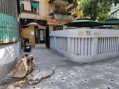 -微饮cafe