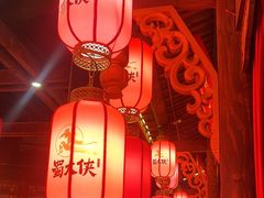 -蜀大侠火锅(森兰花园城店)