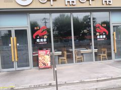-呷哺呷哺 黄金牧场 (旧宫永辉超市店)