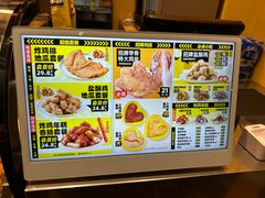 -超级鸡车(曹杨路店)