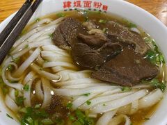 牛肉粉-肆姐面粉馆(坡子街店)
