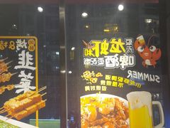 -鑫郭氏·南昌20年大排档(红谷滩旗舰店)