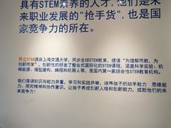 -斯坦星球AI编程·机器人科创·科学实验·信奥·思维·STEM·积木拼搭·竞赛考级(浦东联洋广场大拇指龙阳御桥中心)