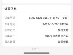 -汉堡王(北京通州领展店)