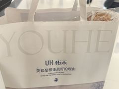-UH祐禾(上海荟聚店)